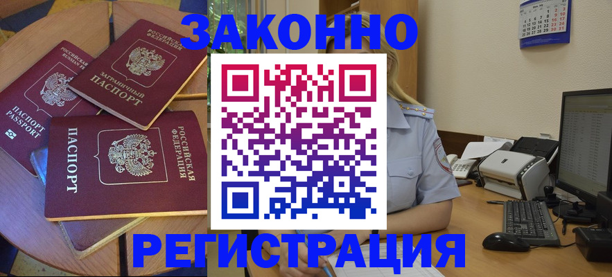 регистрация для школы в Слободской