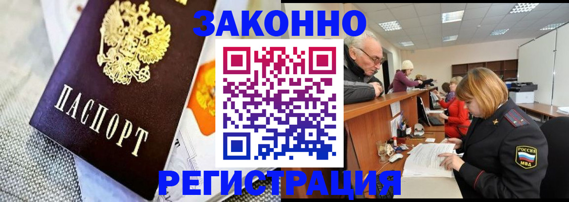 временная регистрация госуслуги в Слободской